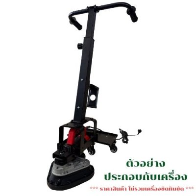 เฉพาะรถเข็น ใส่เครื่องขัดหินขัด OKURA รุ่น OK-SPM03