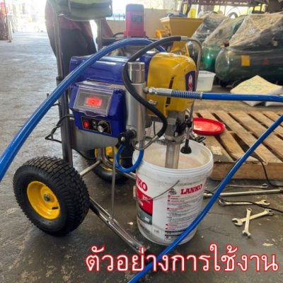 ปั๊มพ่นสีแอร์เลส ระบบลูกสูบ  OKURA รุ่น 1095