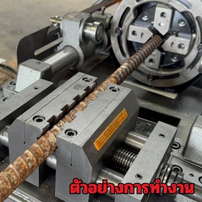 เครื่องกลึงกลม - รีดเกลียวเหล็กเส้น 16 - 40 MM OKURA รุ่น RT-40M