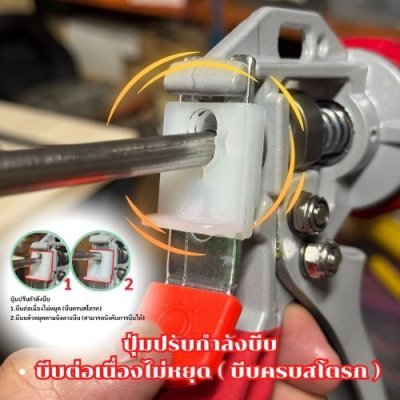 ปืนยิงกาวซิลิโคน งานหนักพิเศษ OKURA รุ่น SG-225