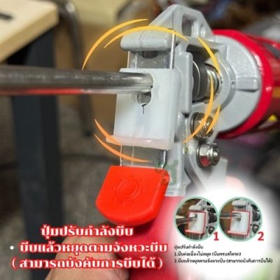 ปืนยิงกาวซิลิโคน งานหนักพิเศษ OKURA รุ่น SG-225