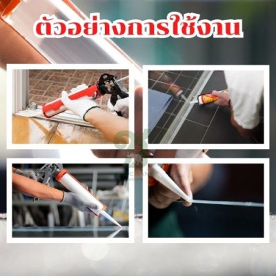 ปืนยิงกาวซิลิโคน งานหนักพิเศษ OKURA รุ่น SG-225