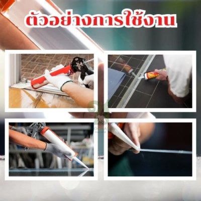 ปืนยิงกาวซิลิโคน งานทั่วไป OKURA รุ่น SG-226