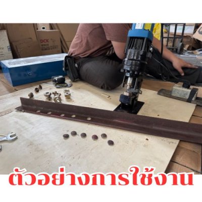 เครื่องพันซ์เจาะรูไฮดรอลิคใช้ไฟฟ้า OKURA รุ่น SPM-20