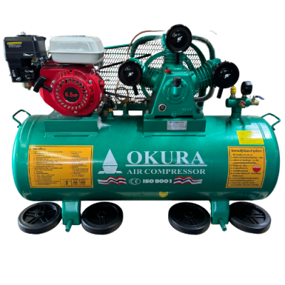 ปั๊มลมพร้อมเครื่องยนต์ OKURA รุ่น AT-65-150L-EN