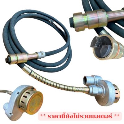 ปั๊มแช่สายอ่อน  KOMAKI รุ่น YHP - 3D