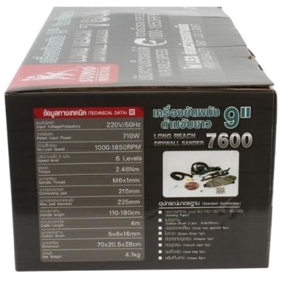 เครื่องขัดผนัง ด้ามจับยาว 9" SUMO รุ่น 7600