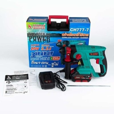 สว่านโรตารี่ไร้สาย 20V SUMO รุ่น CH777-7