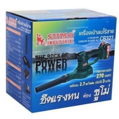 เครื่องดูด-เป่าลมไร้สาย  SUMO รุ่น CB327