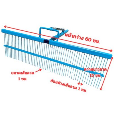 คลากกรีดลายถนนคอนกรีต