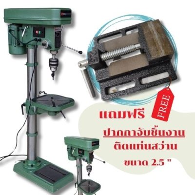 แท่นสว่าน ขนาด 3 / 4 นิ้ว  Big Power รุ่น DP-20