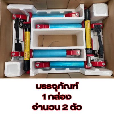 แม่แรงเคลื่อนย้ายล้อรถ  OKURA รุ่น OK-12GON
