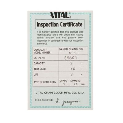 รอกโซ่มือสาว ขนาด 3 ตัน Vital  รุ่น : VP5-30