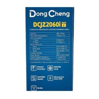 สว่านกระแทกไร้สาย (ตัวเปล่า) DONG CHENG รุ่น DCJZ2060i (TYPE Z)
