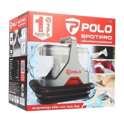 เครื่องทำความสะอาดและขจัดคราบอเนกประสงค์  POLO รุ่น SPOTPRO