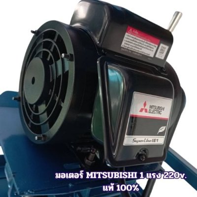 โต๊ะตัดอลูมิเนียม พร้อมใช้งาน   มอเตอร์ MITSUBISHI + ใบตัด
