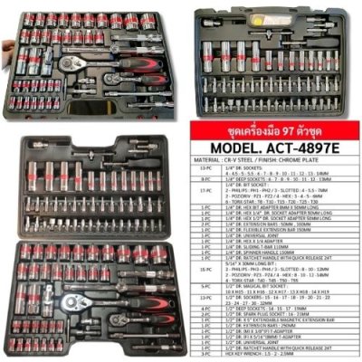 ACT ชุดเครื่องมือ 97 ตัวชุด   ACT รุ่น ACT-4897E