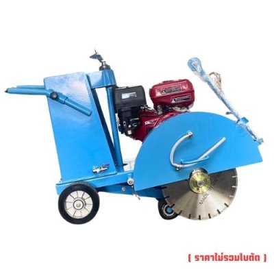 เครื่องตัดถนน 14" OKURA  มาพร้อมเครื่องยนต์ เบนซิน รุ่น HCC-14N