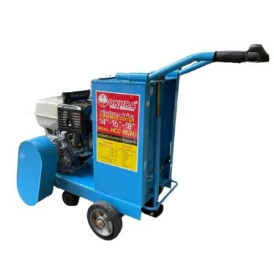 เครื่องตัดถนน 18""  OKURA  พร้อมเครื่องยนต์ เบนซิน รุ่น HCC-18N