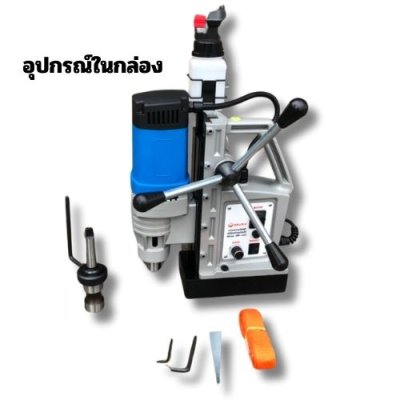 สว่านขาแม่เหล็ก 60 mm OKURA รุ่น OK-60S