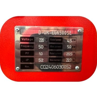 เครื่องปั่นไฟฟ้า OKURA รุ่น : OK-EG6500SE