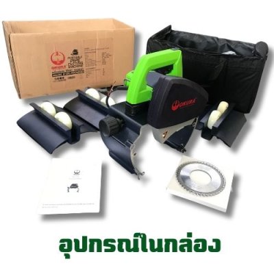 เครื่องตัดท่อไฟฟ้า   OKURA รุ่น OK-PPCM220