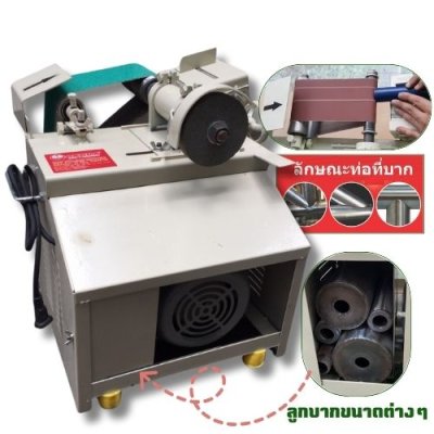 เครื่องบากท่อ-แป๊ป   OKURA รุ่น รุ่น OK-PSN76