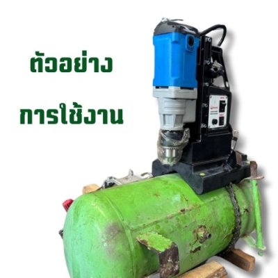 ฐานจับท่อกลม   สําหรับวางแท่นสว่านขาแม่เหล็ก แบรนด์ OKURA รุ่น OK-TH250