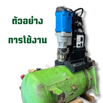 ฐานจับท่อกลม   สําหรับวางแท่นสว่านขาแม่เหล็ก  แบรนด์ OKURA รุ่น OK-TH550