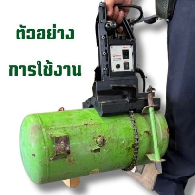 ฐานจับท่อกลม   สําหรับวางแท่นสว่านขาแม่เหล็ก  แบรนด์ OKURA รุ่น OK-TH550