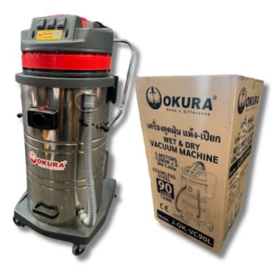 เครื่องดูดฝุ่น 90 ลิตร OKURA รุ่น OK-VC90L