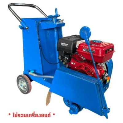 เครื่องตัดถนน OKURA    *สินค้าไม่มีเครื่องยนต์และใบตัด   รุ่น TCC-1418