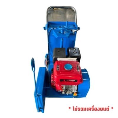 เครื่องตัดถนน OKURA    *สินค้าไม่มีเครื่องยนต์และใบตัด   รุ่น TCC-1418