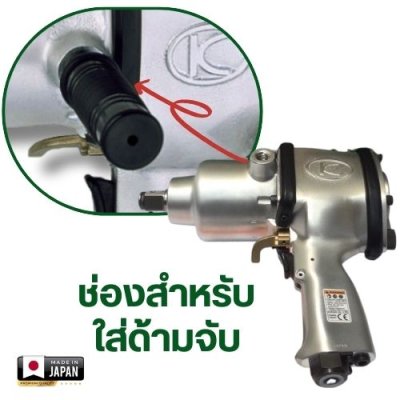 บล็อกลม 3/4 นิ้ว (งานหนัก)  KUKEN รุ่น KW- 20PI