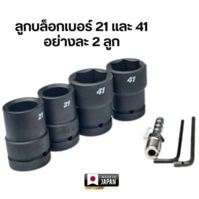 บล็อกลม 1 นิ้ว ( รุ่น แกนสั้น )  KUKEN รุ่น KW- 500HG