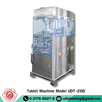 ผู้ผลิตเครื่องตอกเม็ดยา โรตารี่ tablet machine Model UDt-26D