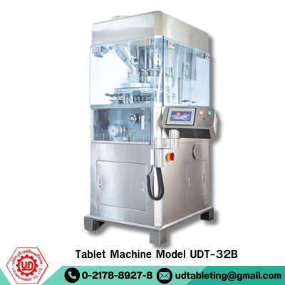 โรงงานผลิตเครื่องตอกเม็ดยาTablet Machine Model UDT-32B