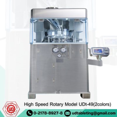 High Speed Rotary Model UDt-49(2colors)