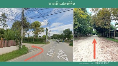 ขายที่ดิน เขาใหญ่ ปากช่อง 10 ไร่