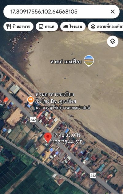 ขายด่วน ที่ดินหนองคายโพนสา ตรงข้ามหาดท่ามะเฟือง ติดถนนใหญ่ 247 ทางไปท่าบ่อ