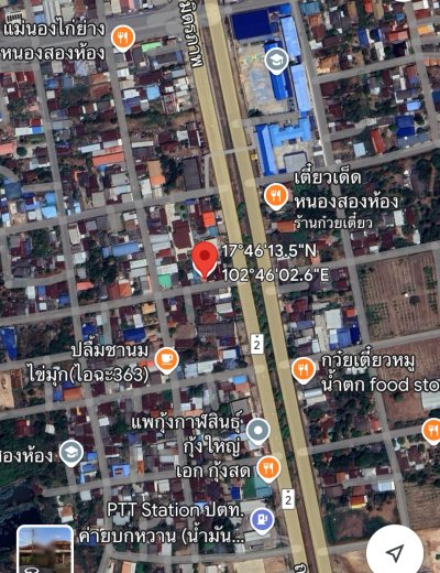 ขายด่วน! บ้าน 2 หลัง ทำเลทอง อำเภอหนองสองห้อง จังหวัดหนองคาย