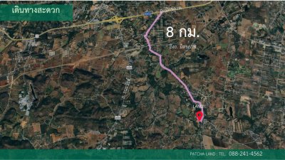 ขายที่ดิน เขาใหญ่ ปากช่อง 10 ไร่