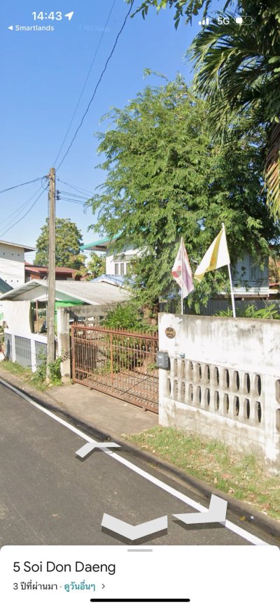 ขายบ้านพร้อมที่ดิน ใจกลางเมืองหนองคาย