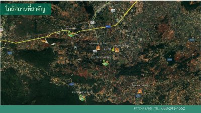 ขายที่ดิน เขาใหญ่ ปากช่อง 10 ไร่