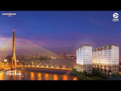 ขายด่วน! คอนโดวิวโค้งน้ำเจ้าพระยา สะพานพระราม 8 Chateau In Town Rama 8 ราคาเพียง 2.25 ล้านบาท (รวมค่าโอน)