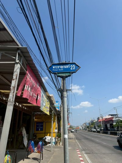 ขายที่ดินเปล่า ทำเลดี พระยาสุเรนทร์ ซอย 23 แยก 1