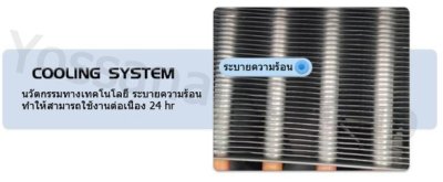 เครื่องผลิตออกซิเจน LONGFIAN ขนาด 10 ลิตร ไส้กรอง HEPA