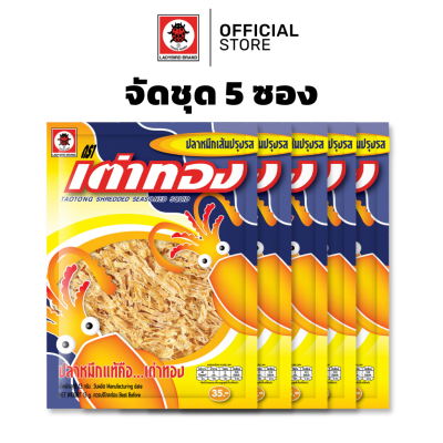 (5ซอง) เต่าทอง ปลาหมึกเส้นปรุงรส ขนาด  13 กรัม