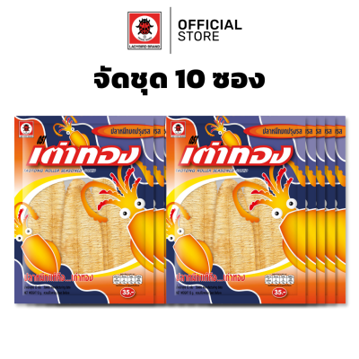 (10ซอง) เต่าทอง ปลาหมึกบดปรุงรส ขนาด 12 กรัม