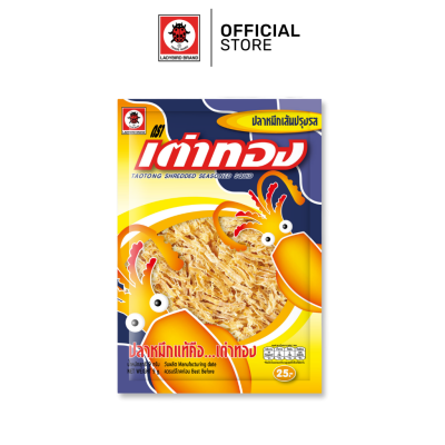 เต่าทอง ปลาหมึกเส้น ขนาด 9 กรัม